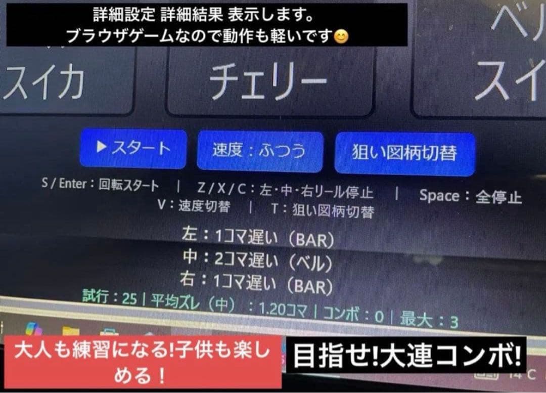 サミタ専用コントローラー 猛獣王モデル スピーカー内蔵 レバー＆両サイドLED