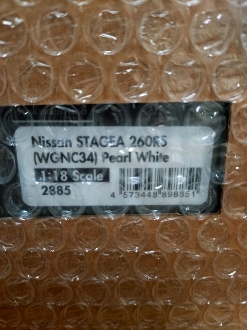 イグニッションモデル ステージア 260RS 1/18