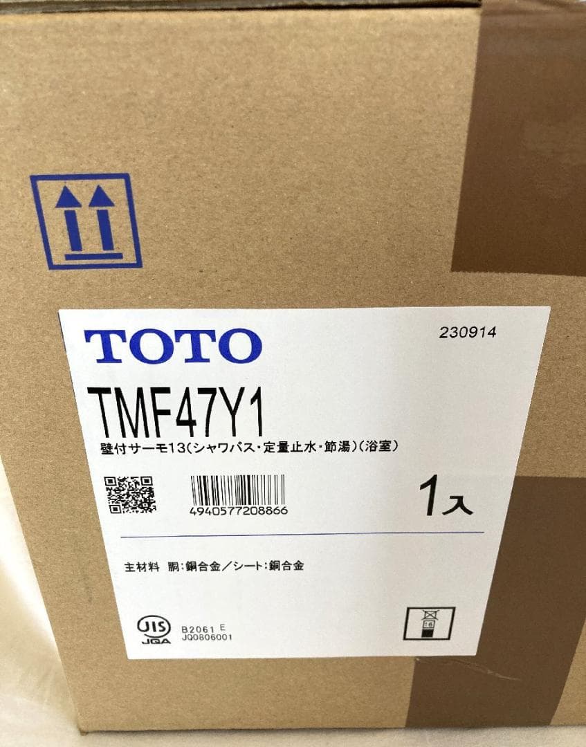 TOTO TMF47Y1 壁付 サーモスタットシャワー混合水栓金具・定量止水