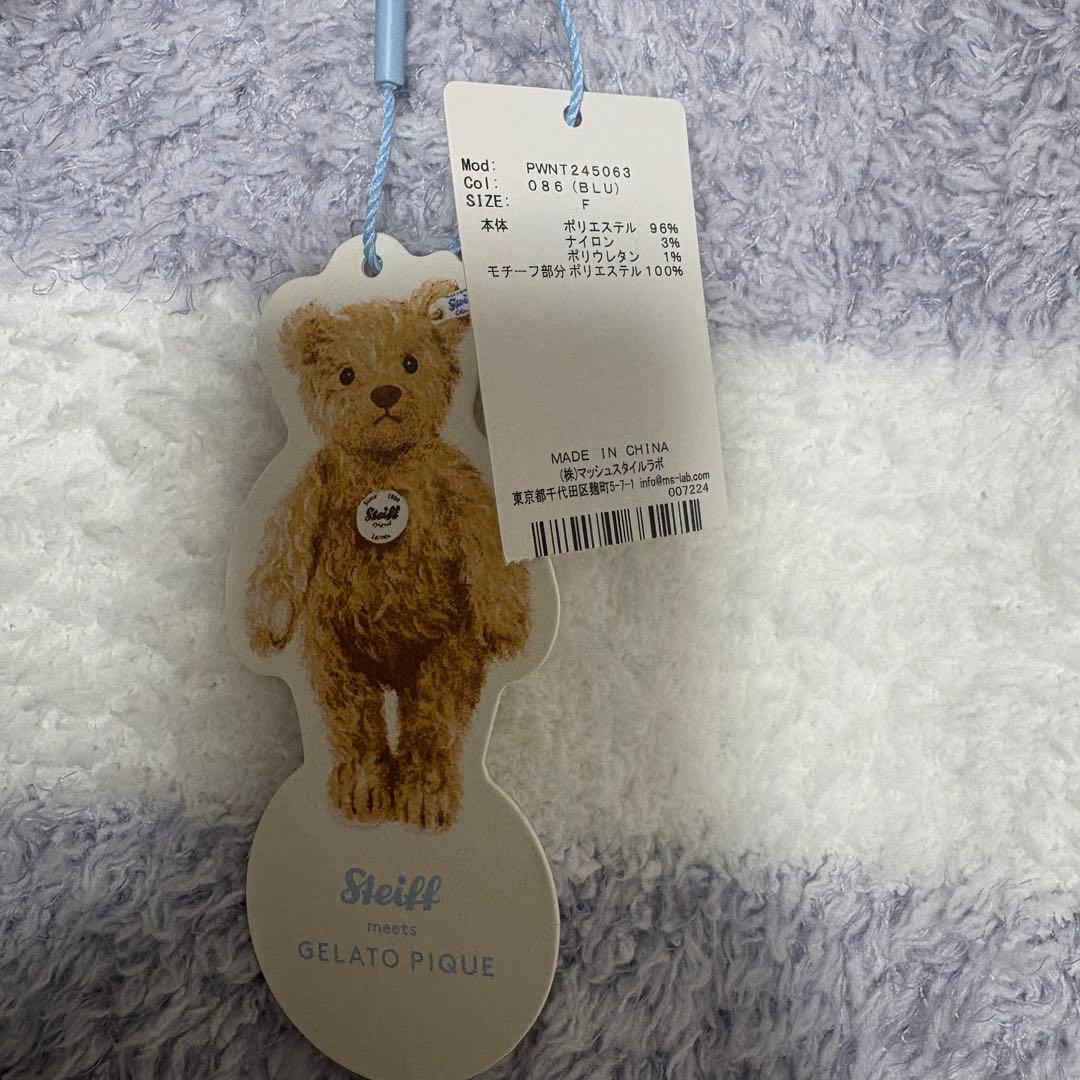 【Steiff】ジェラートJamesジャガードプルオーバー ＆ロングパンツ