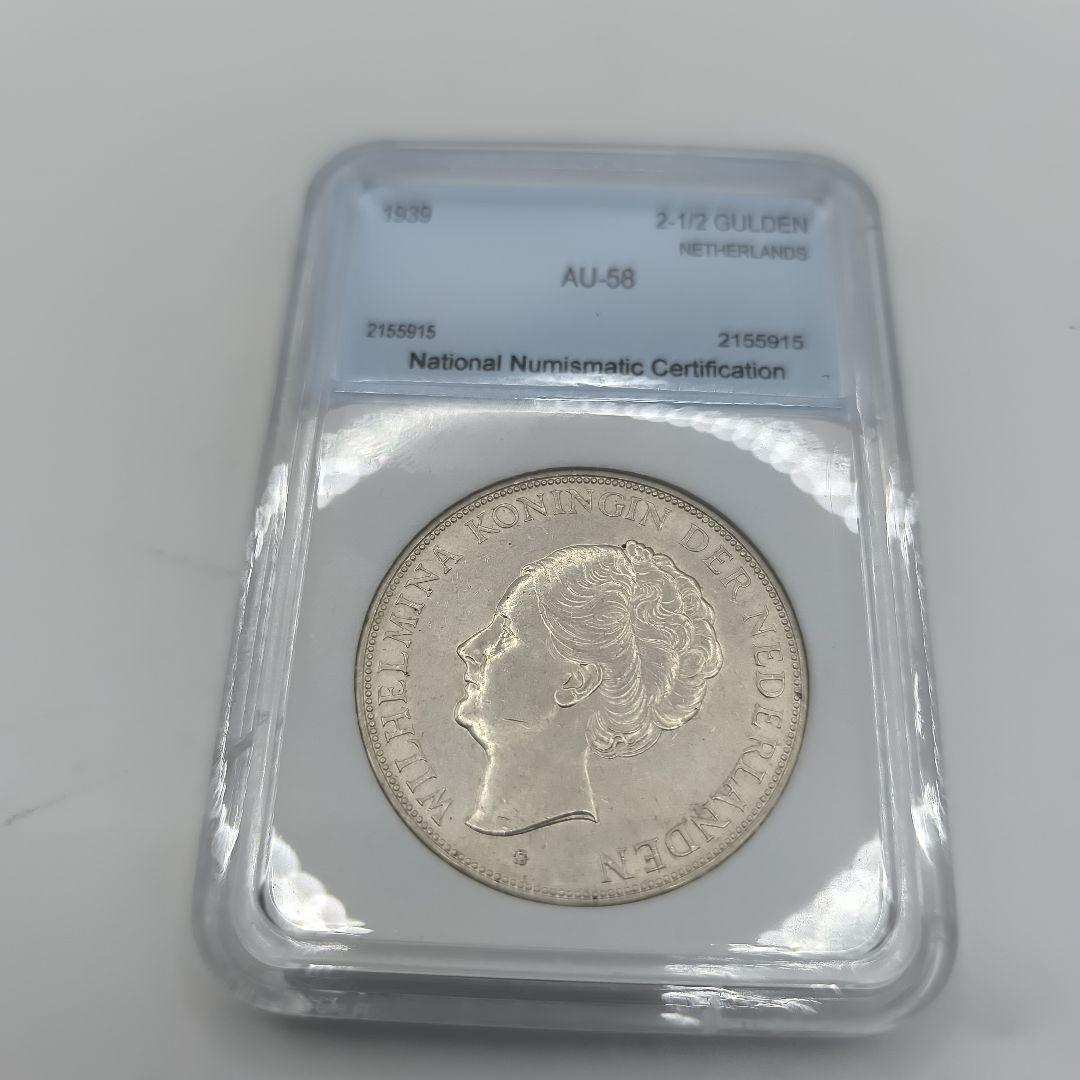 1939年 オランダ 2-1/2ギルデン AU-58