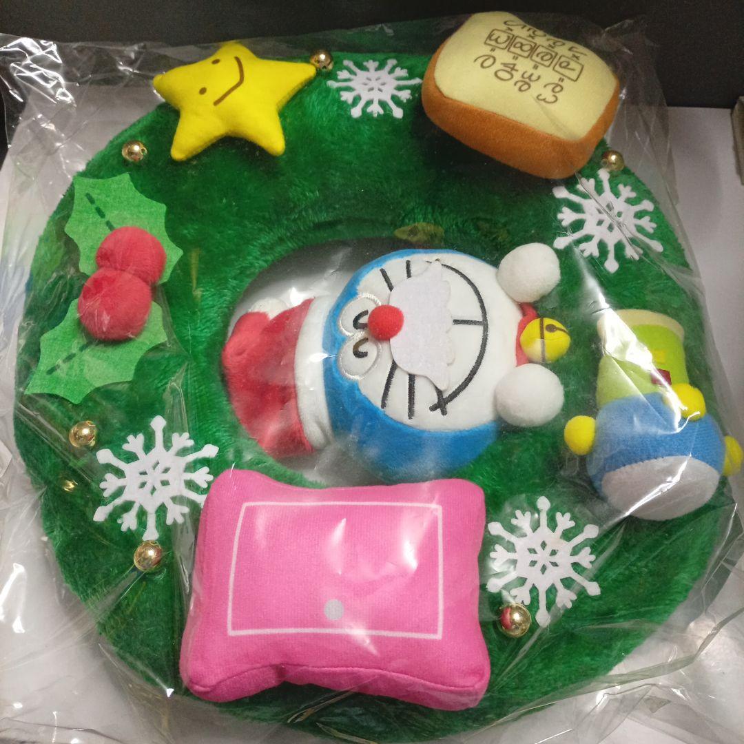 ドラえもん　クリスマスリース　郵便局限定　レア