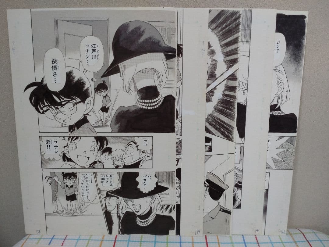 名探偵コナン　複製原稿　開封品