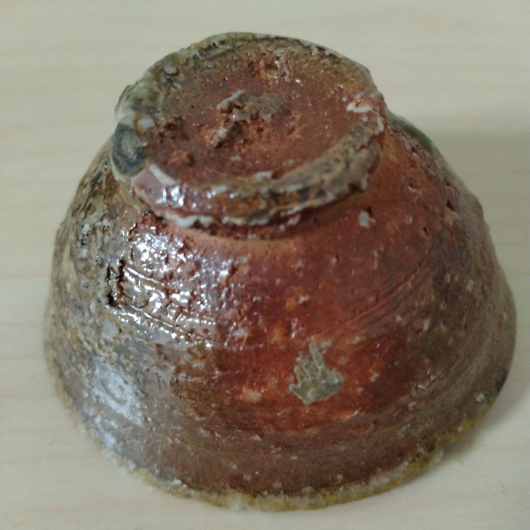 渡辺愛子　信楽盃　箱付　布付き