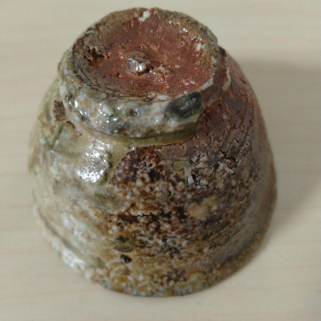 渡辺愛子　信楽盃　箱付　布付き