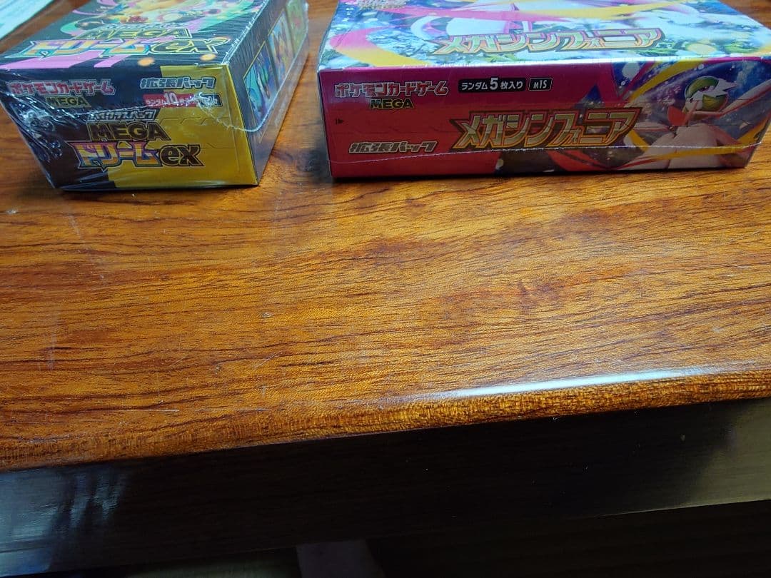 ポケモンカード2boxセット