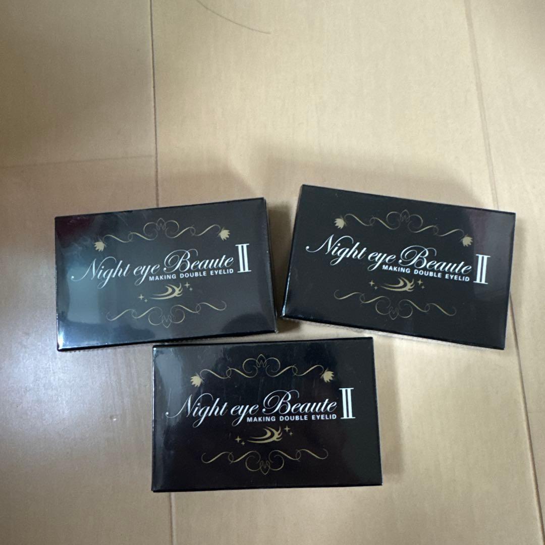 Night eye Beauté II 3ml 日本製　3個セット