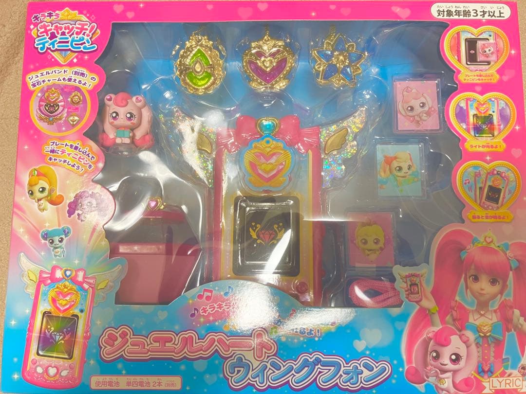 ジュエルハートウィングフォン　キャッチ　ティニピン　ハチュピン　クリスマス