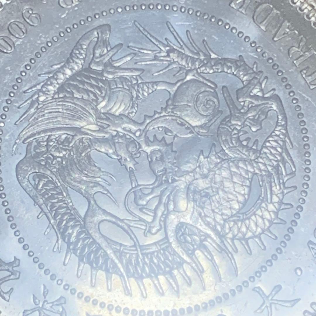 貿易銀 明治9年 左丸銀 シークレットマーク有