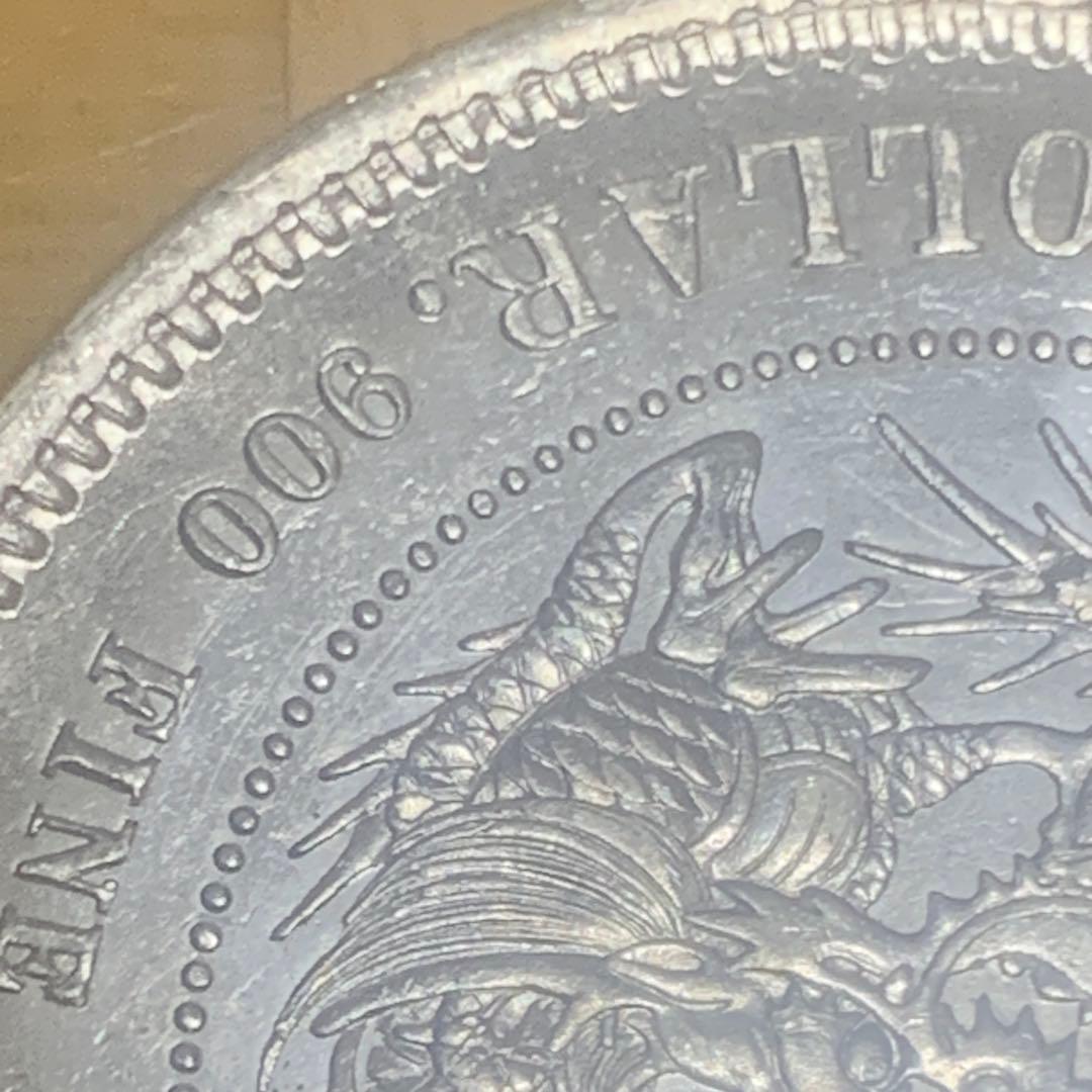 貿易銀 明治9年 左丸銀 シークレットマーク有