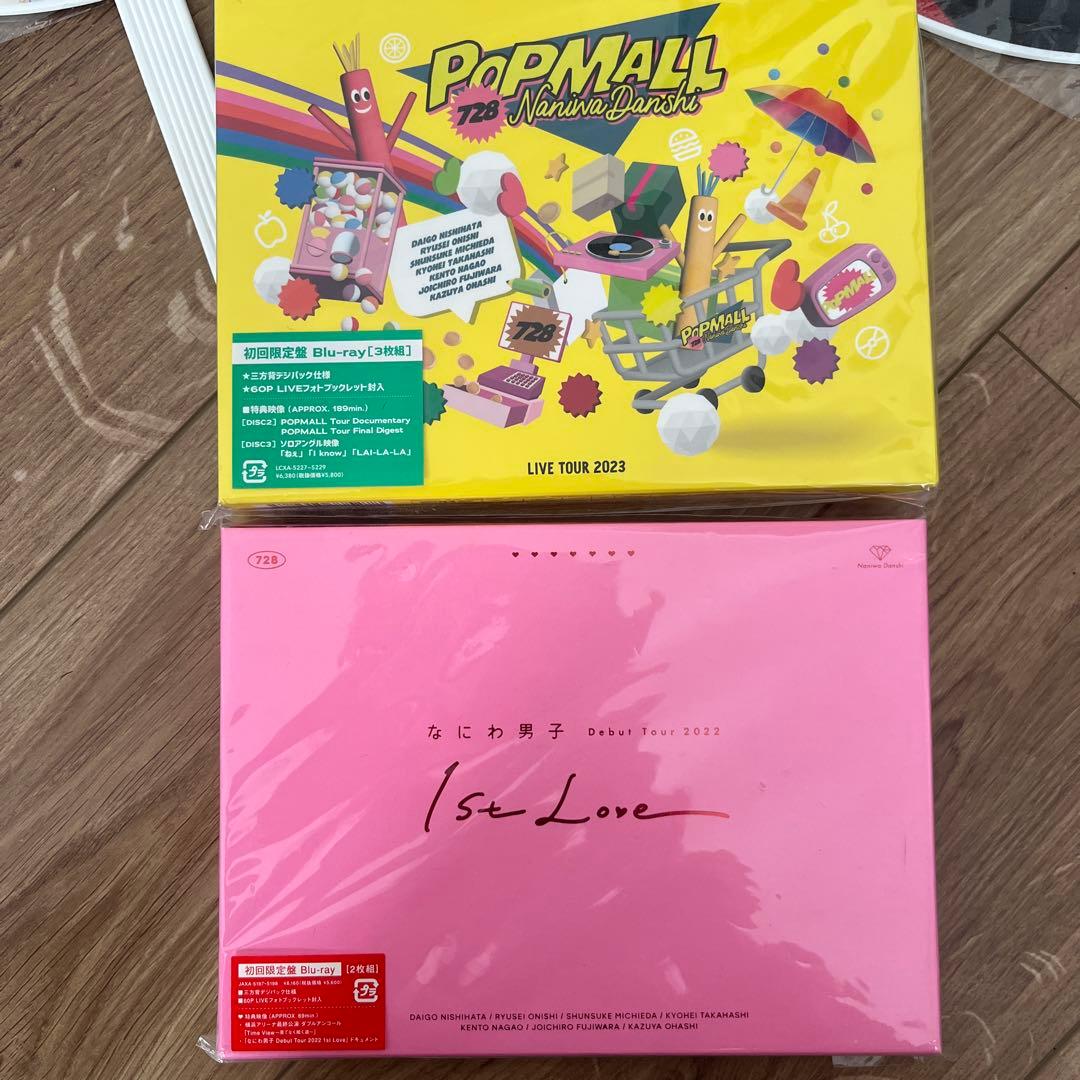 なにわ男子　うちわ　ボンボヤージュ　まとめ売り　西畑大吾　ぬいぐるみ　cd