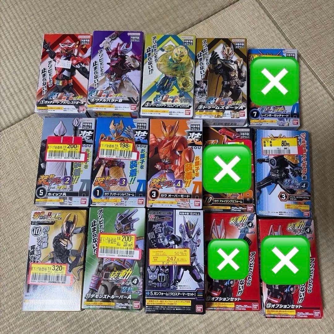 新品未開封　装動 仮面ライダー 23個セット