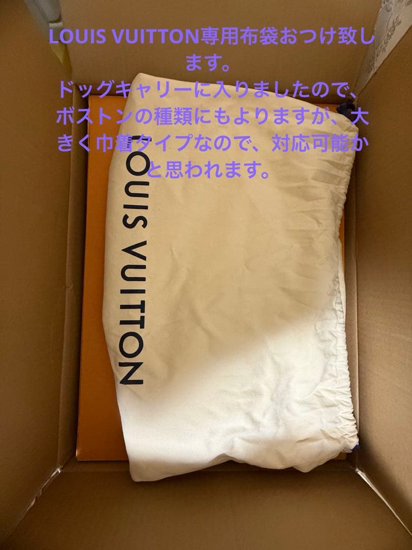 LOUIS VUITTON オレンジショッピングバッグ 特大　正規品　美品