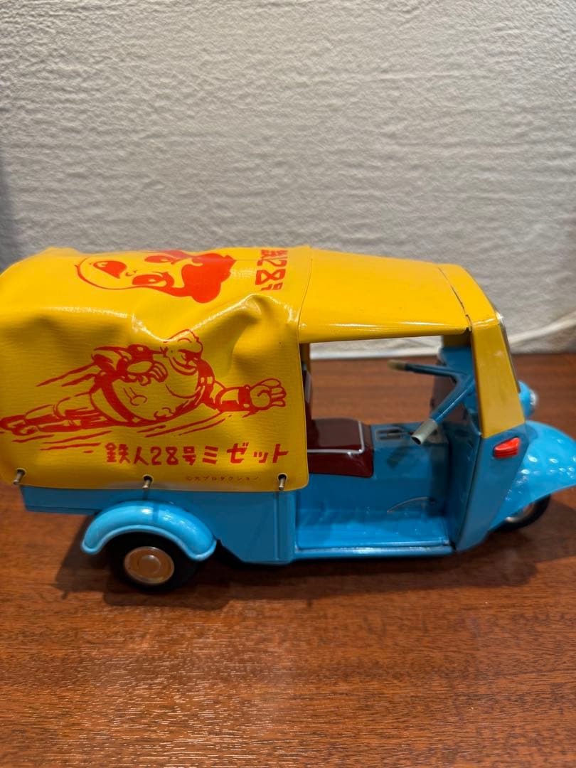 T*y様 鉄人28号 ミゼット ミニカー