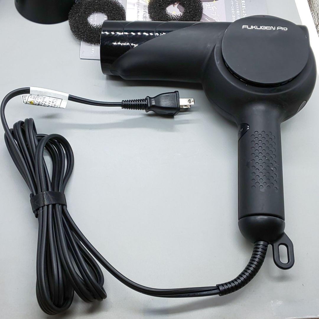 ルーヴルドー 復元ドライヤー pro LJ-365DRZ【風量新品同様】