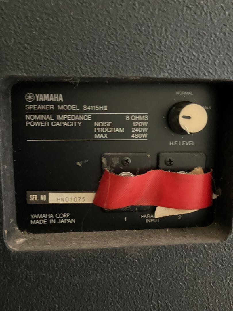 3台セット ヤマハPAスピーカーS4115HII &名機 EMX2200ミキサー