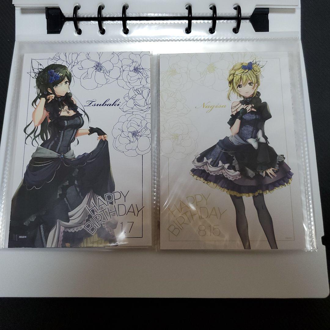 D4DJ 2021 バースデー ポストカード フルコンプリート 24点セット