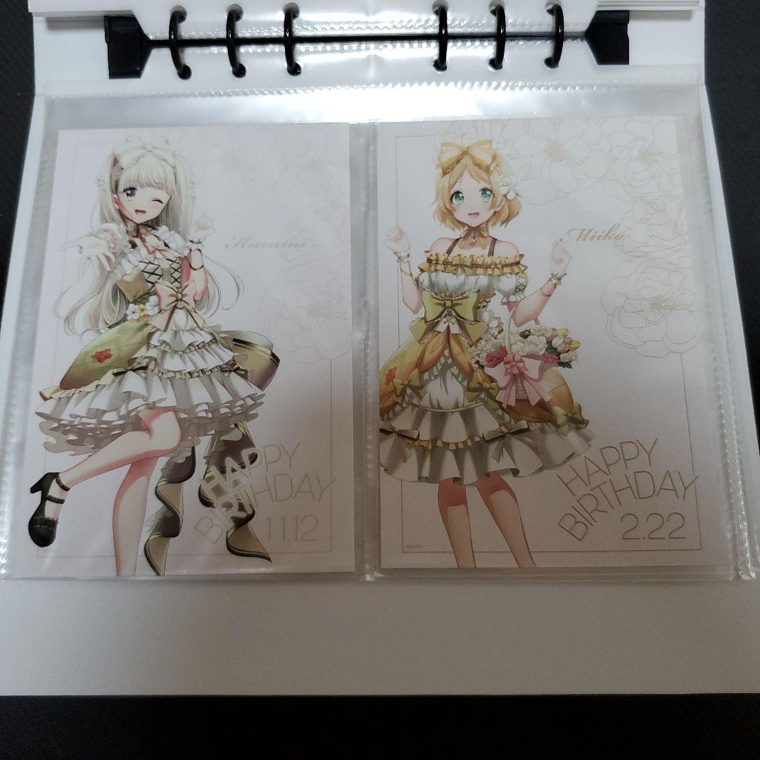 D4DJ 2021 バースデー ポストカード フルコンプリート 24点セット