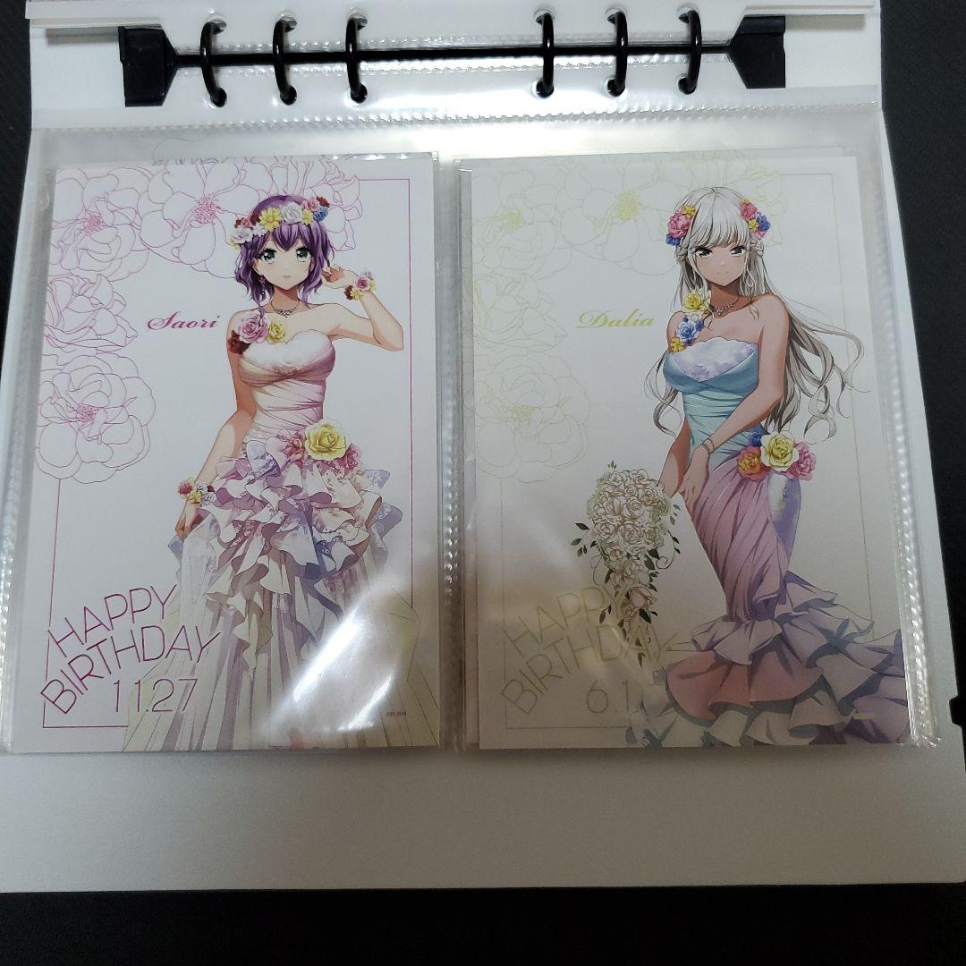 D4DJ 2021 バースデー ポストカード フルコンプリート 24点セット