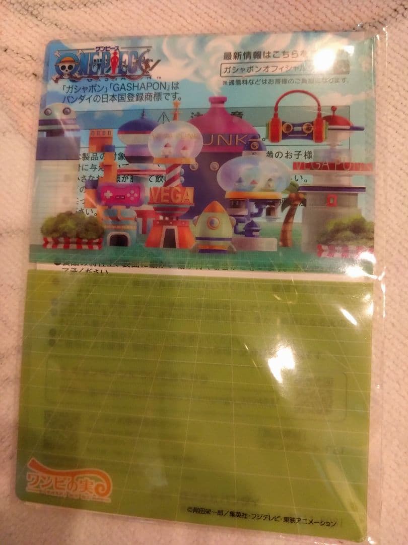 ワンピの実 第十六〜十九海戦 コンプリートセット