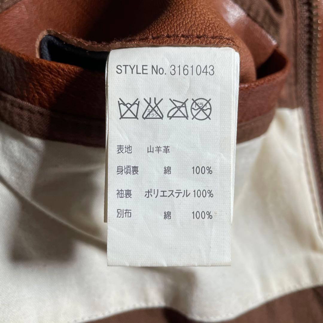 ショット レザージャケット クラシック ゴートレザー ボーダー柄