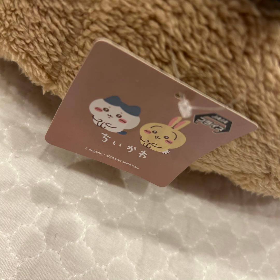 【116c7420】ちいかわ　うさぎ　ぬいぐるみまとめ売り