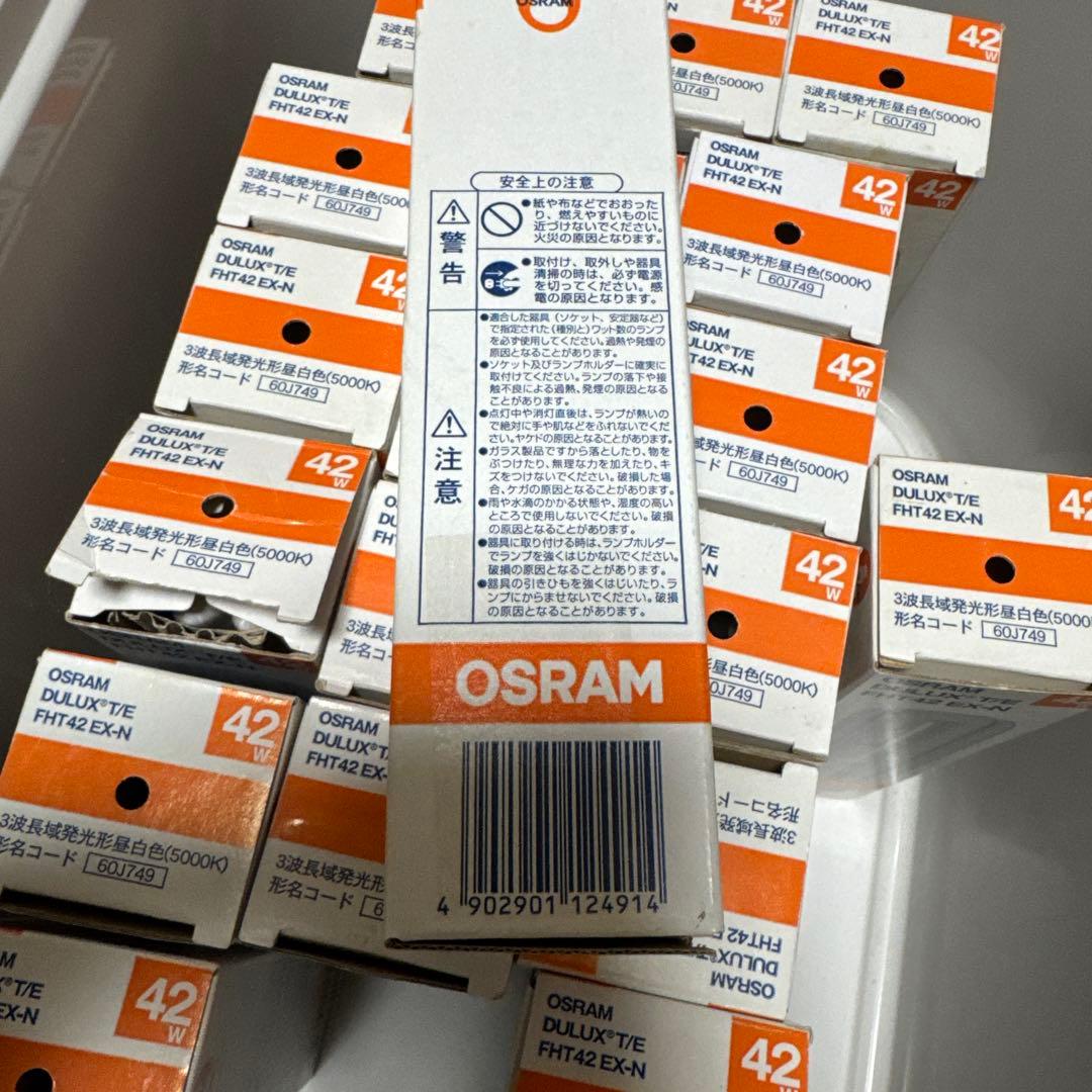 三菱オスラム 蛍光灯 FHT42EX-N ×19個