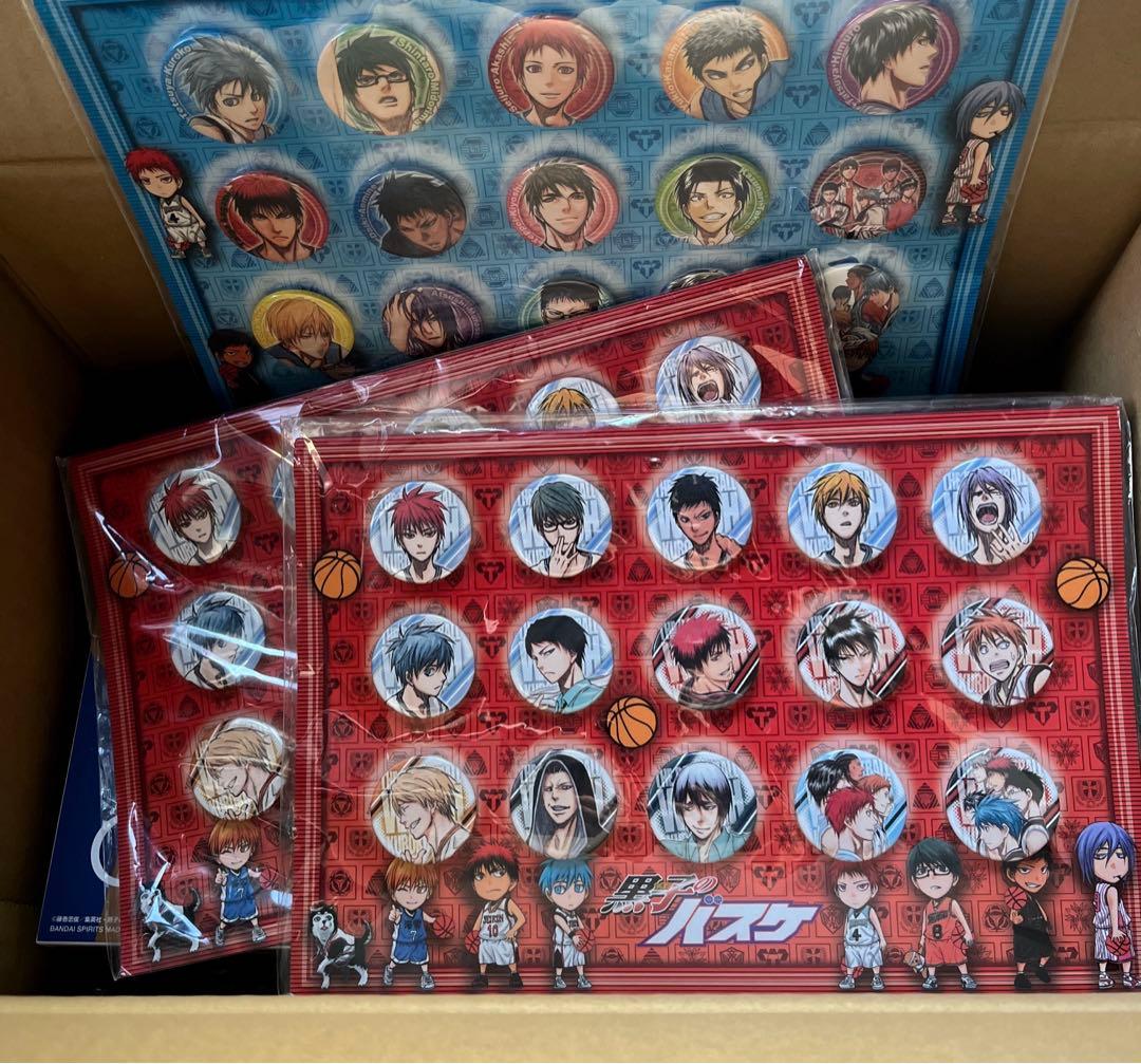 【本日限定お値下げ】黒子のバスケ　黒バス　グッズまとめ売り