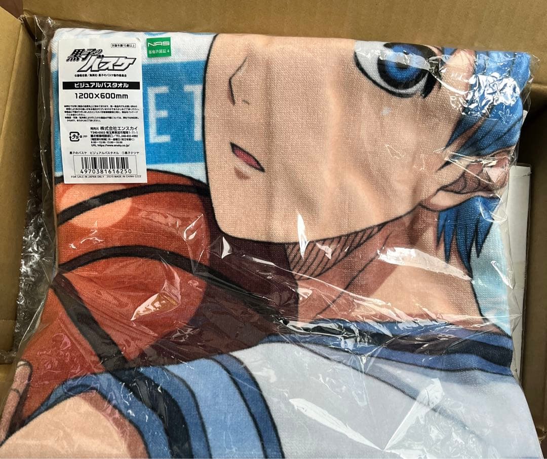 【本日限定お値下げ】黒子のバスケ　黒バス　グッズまとめ売り