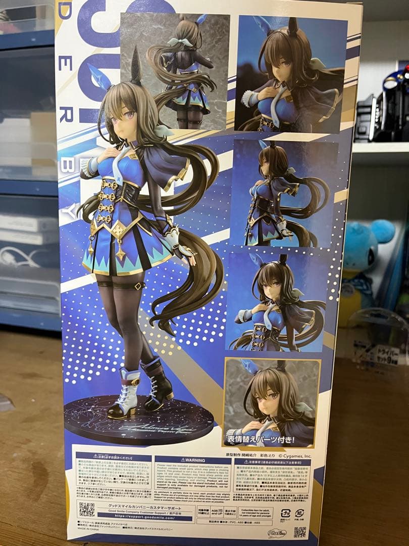 ウマ娘 プリティーダービー アドマイヤベガ 1/7 完成品フィギュア