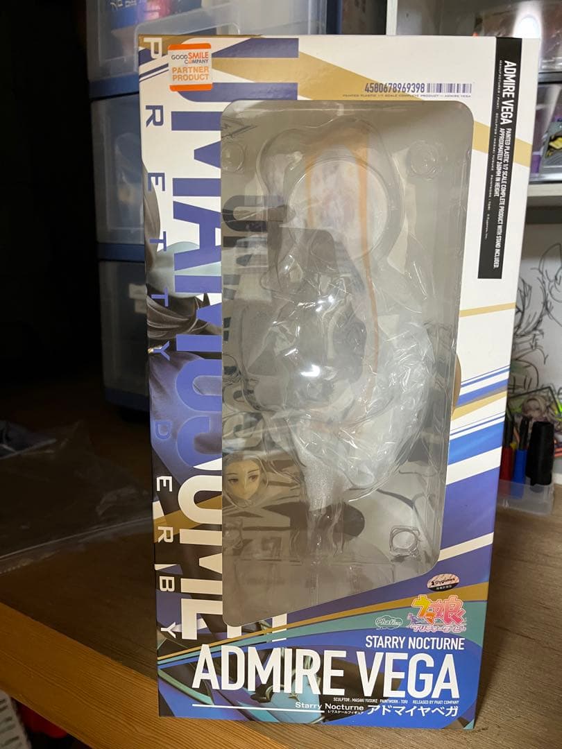 ウマ娘 プリティーダービー アドマイヤベガ 1/7 完成品フィギュア