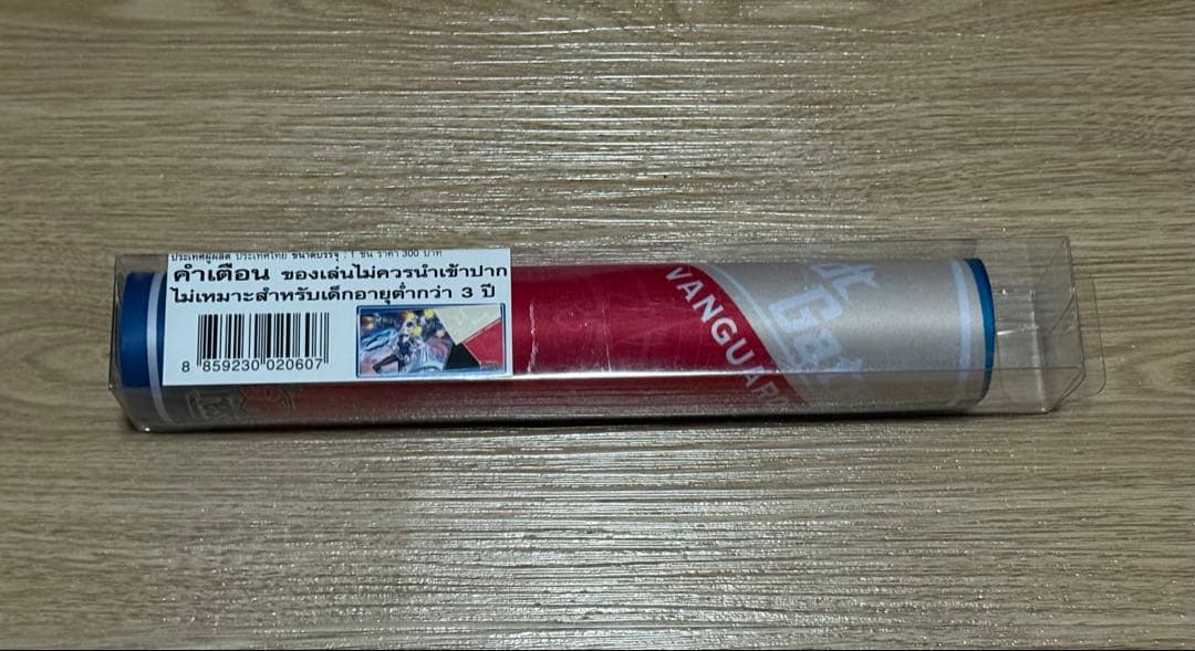 ヴァンガード 極光戦姫 セラス・ホワイト プレイマット タイ版 海外限定