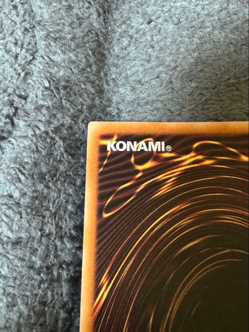 【美品】遊戯王 灰流うらら 25th クオシク イラスト 絵違い