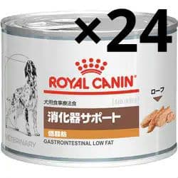  CANIN 消化器サポート 低脂肪缶詰 12缶入り×2 合計24缶