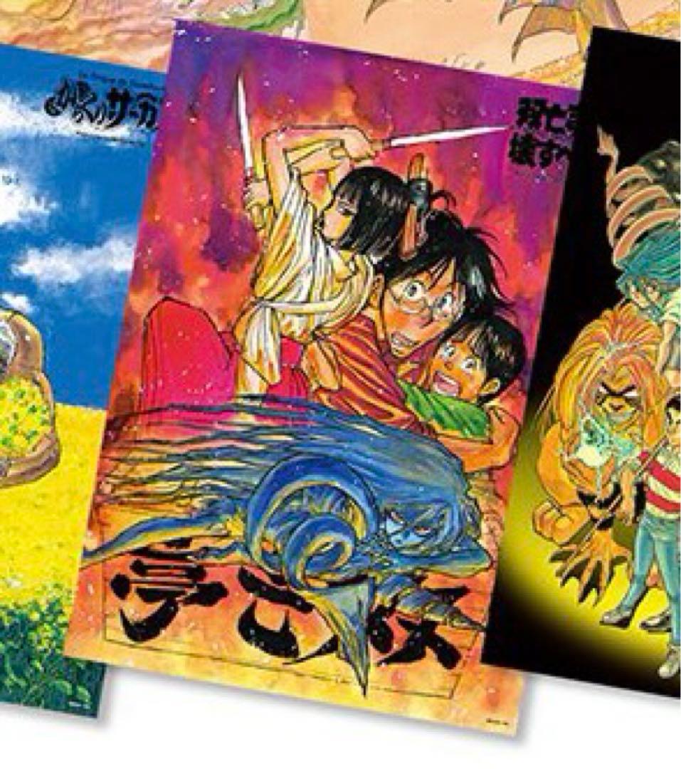 【新品未使用品】藤田和日郎原画展　B2ポスター　双亡亭壊すべし