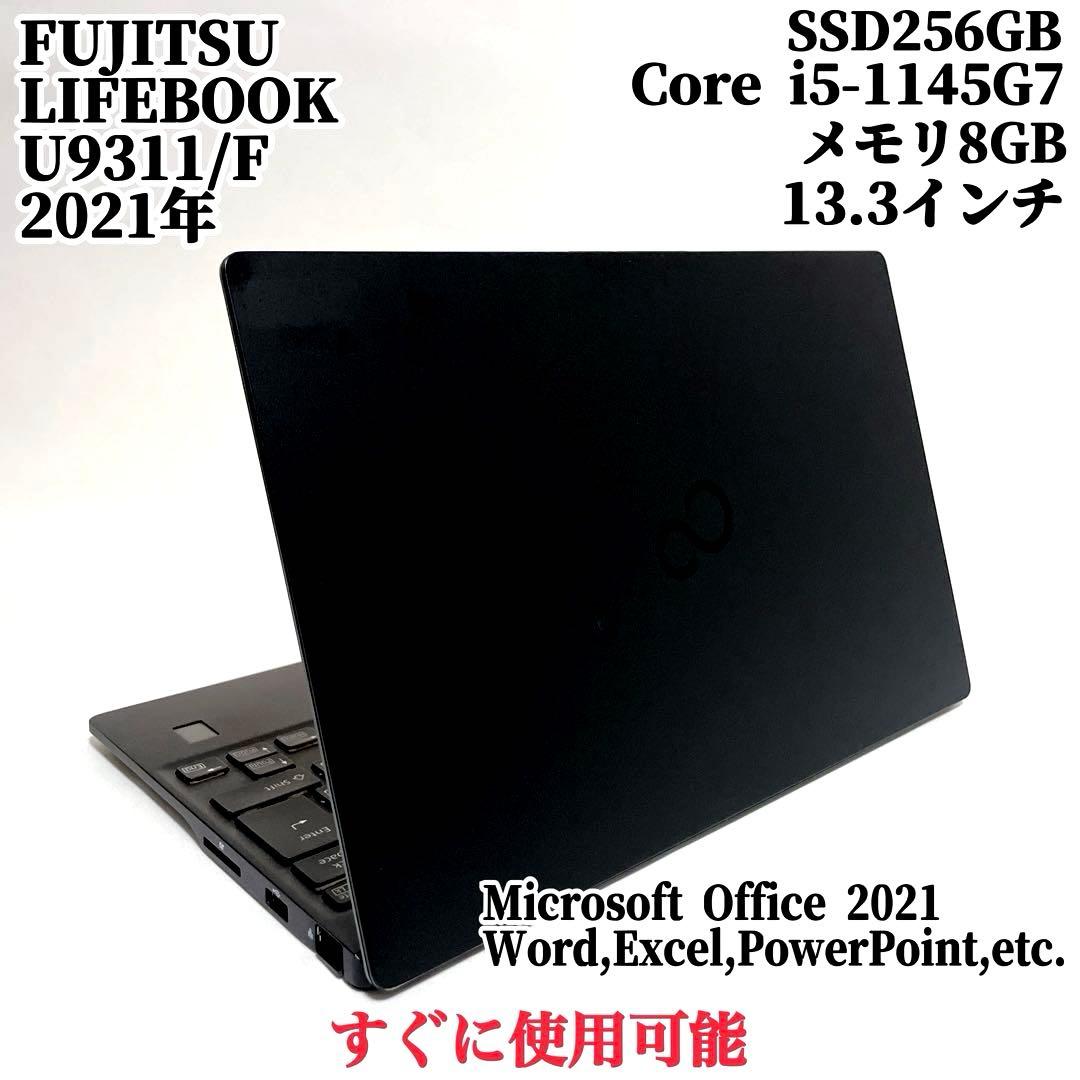 LIFEBOOK ノートPC フルHD 13インチ 高性能CPU 持ち運びにも
