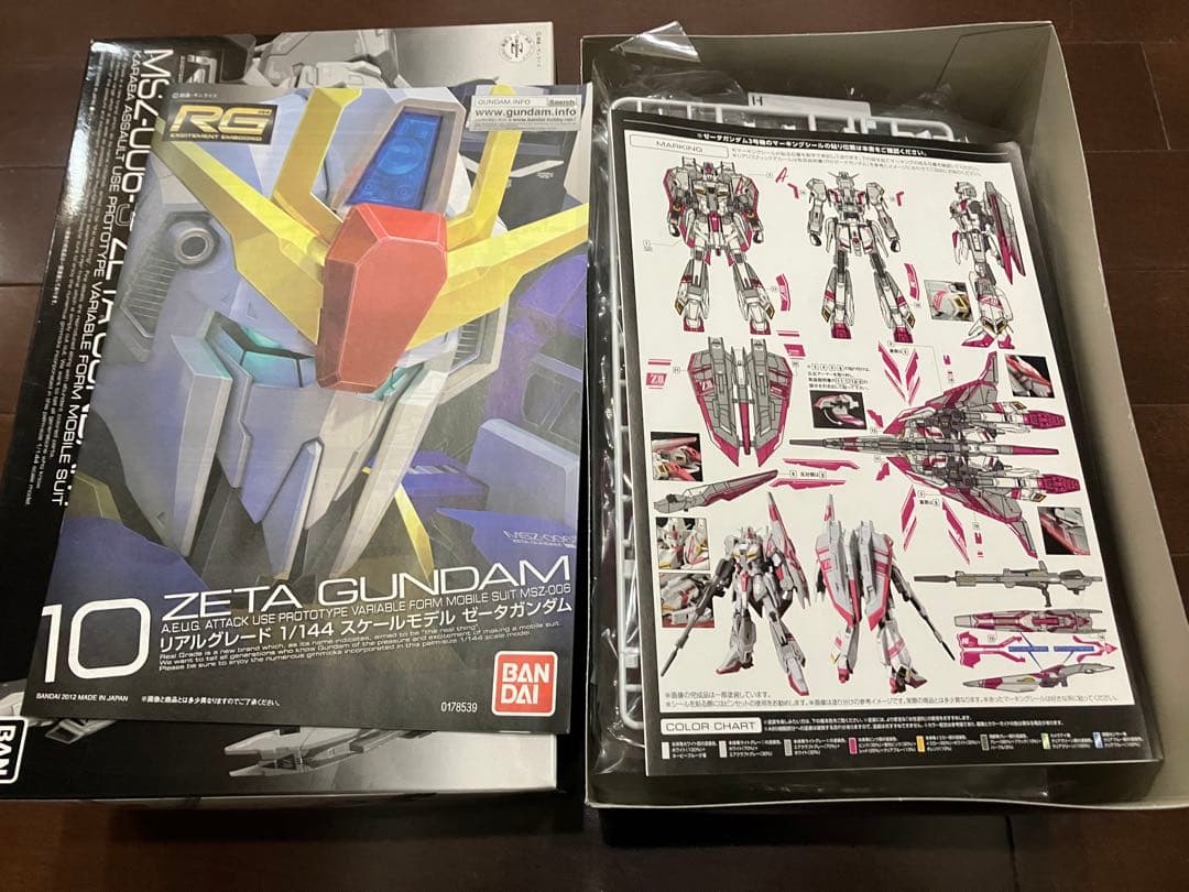 プレバン限定 RG 1/144 MSZ-006-3 ゼータガンダム3号機