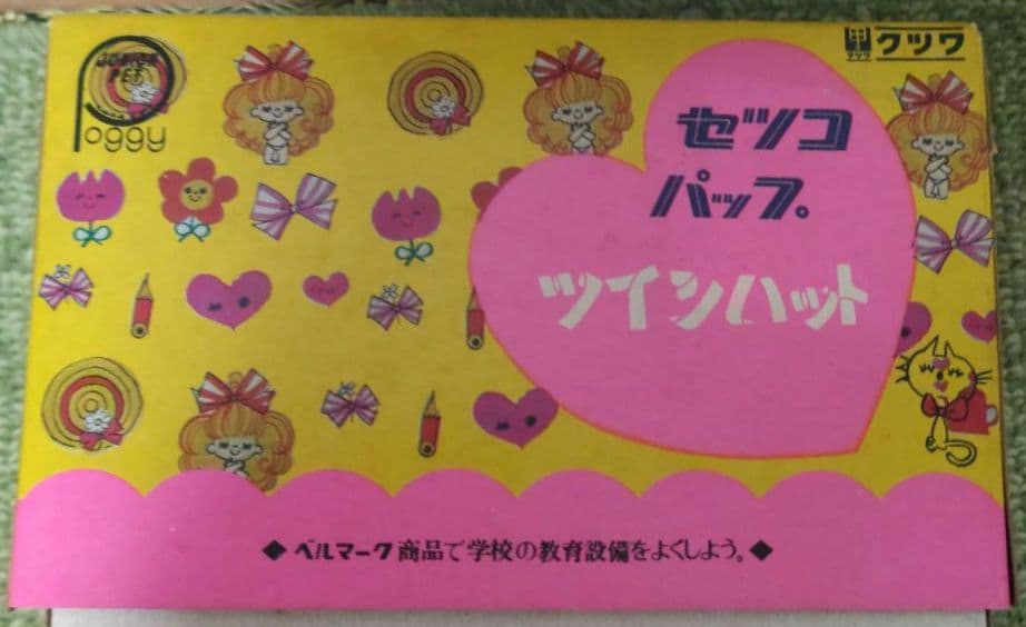 激レア 田村セツコ セツコパップ ツインハット えんぴつたて貯金箱 昭和レトロ