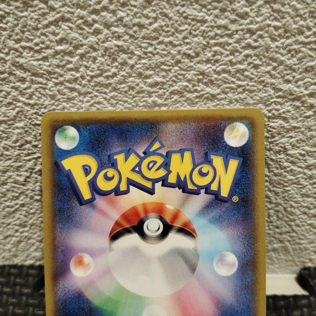 ミュウツー＆ミュウGXSR