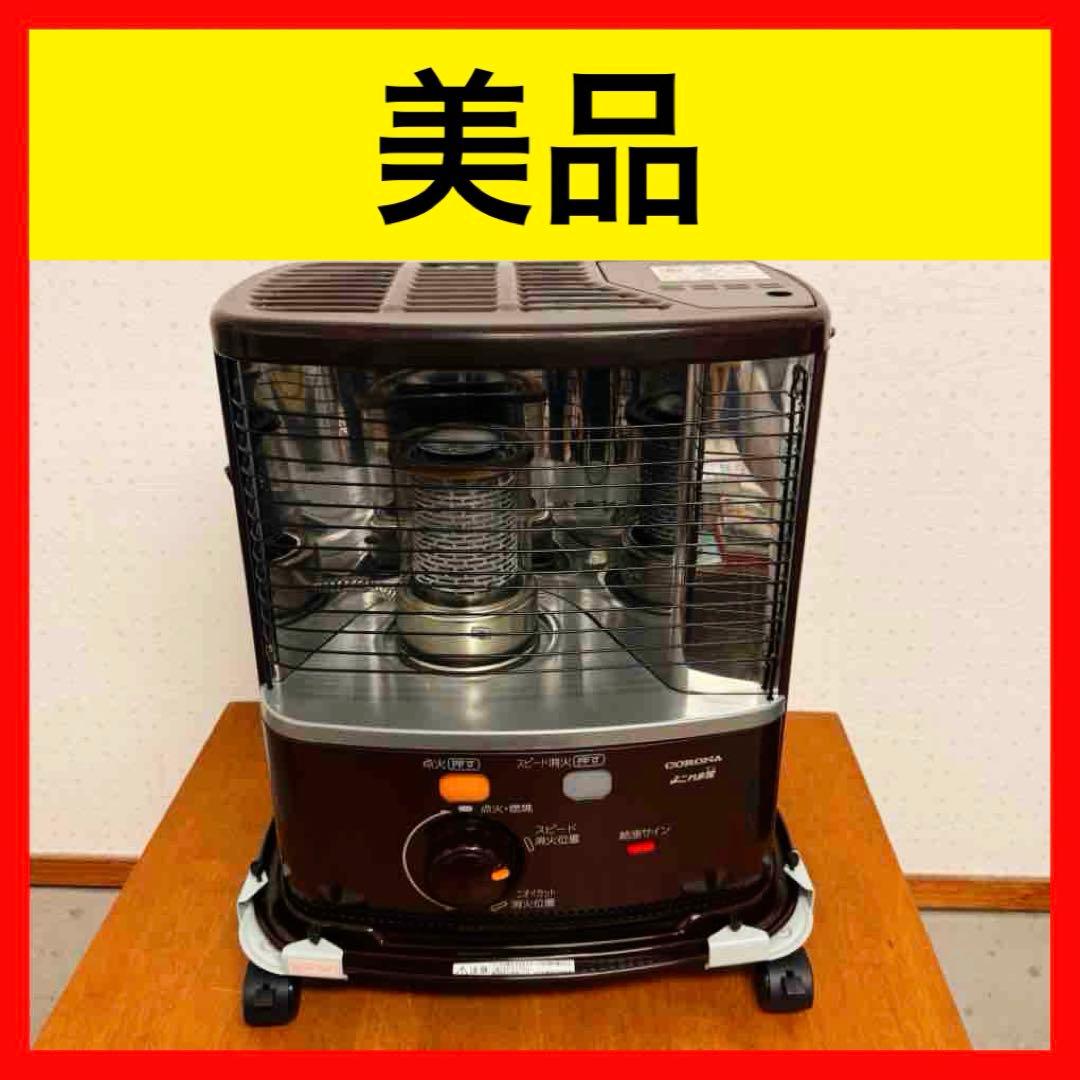 ● 美品 CORONA コロナ 石油ストーブ RX-2221Y 2021年製