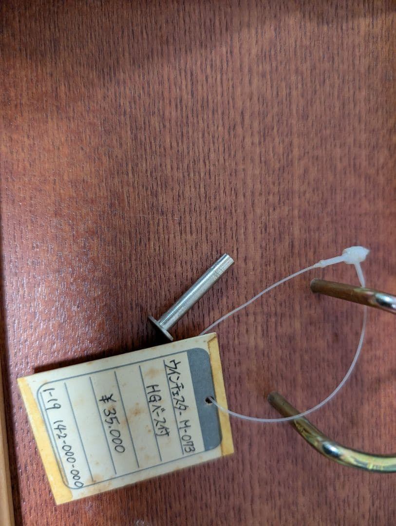 ウィンチェスター　M−073木製