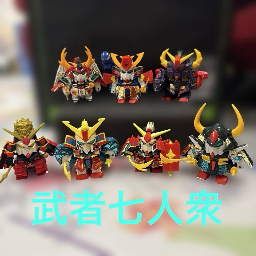【武者頑駄無】【七人衆セット】元祖SDガンダム
