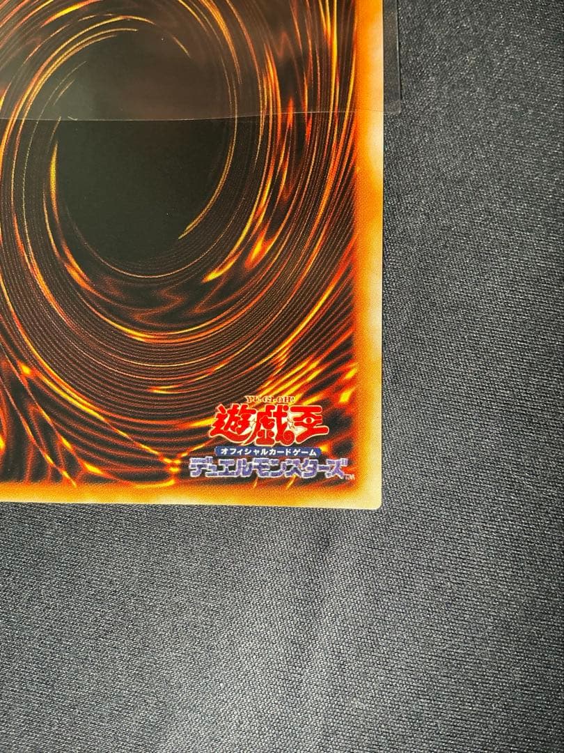 【確認用】 ゼラの儀式