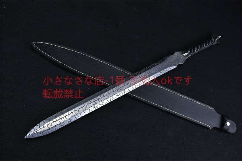 奔雷の剣  古兵器 武具 刀装具 日本刀 模造刀 居合刀 一体の刀剣