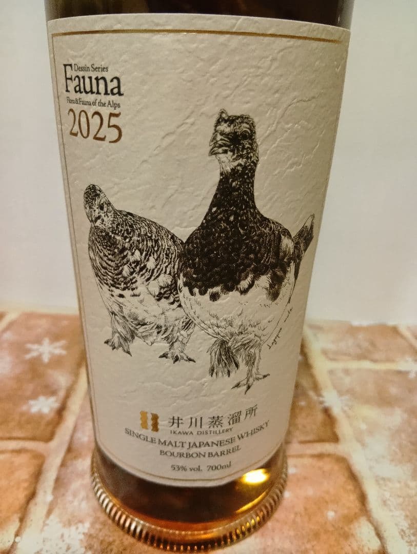 井川蒸留所　Fauna 2025 700ml 53%×2本