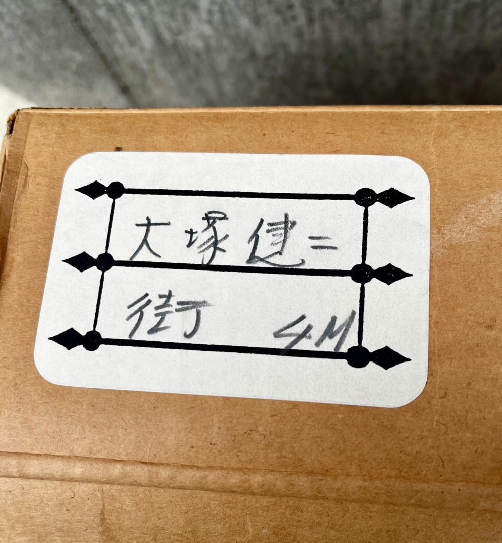 【真作】大塚健二　作品3点セット 油彩 油絵 風景 三軌評議員 三軌会賞