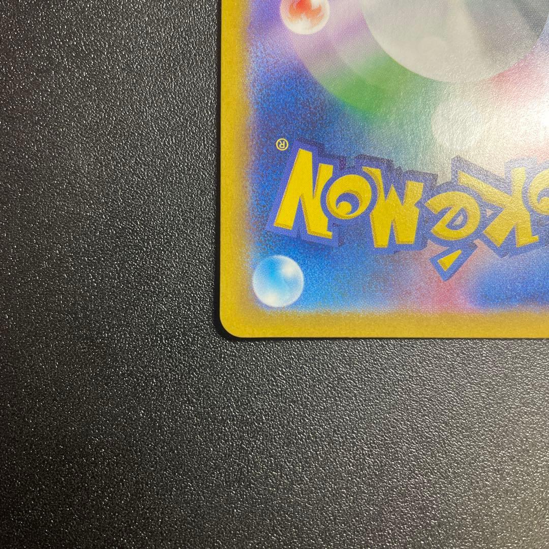 ポケモンカード ゲンガー マスターボールミラー