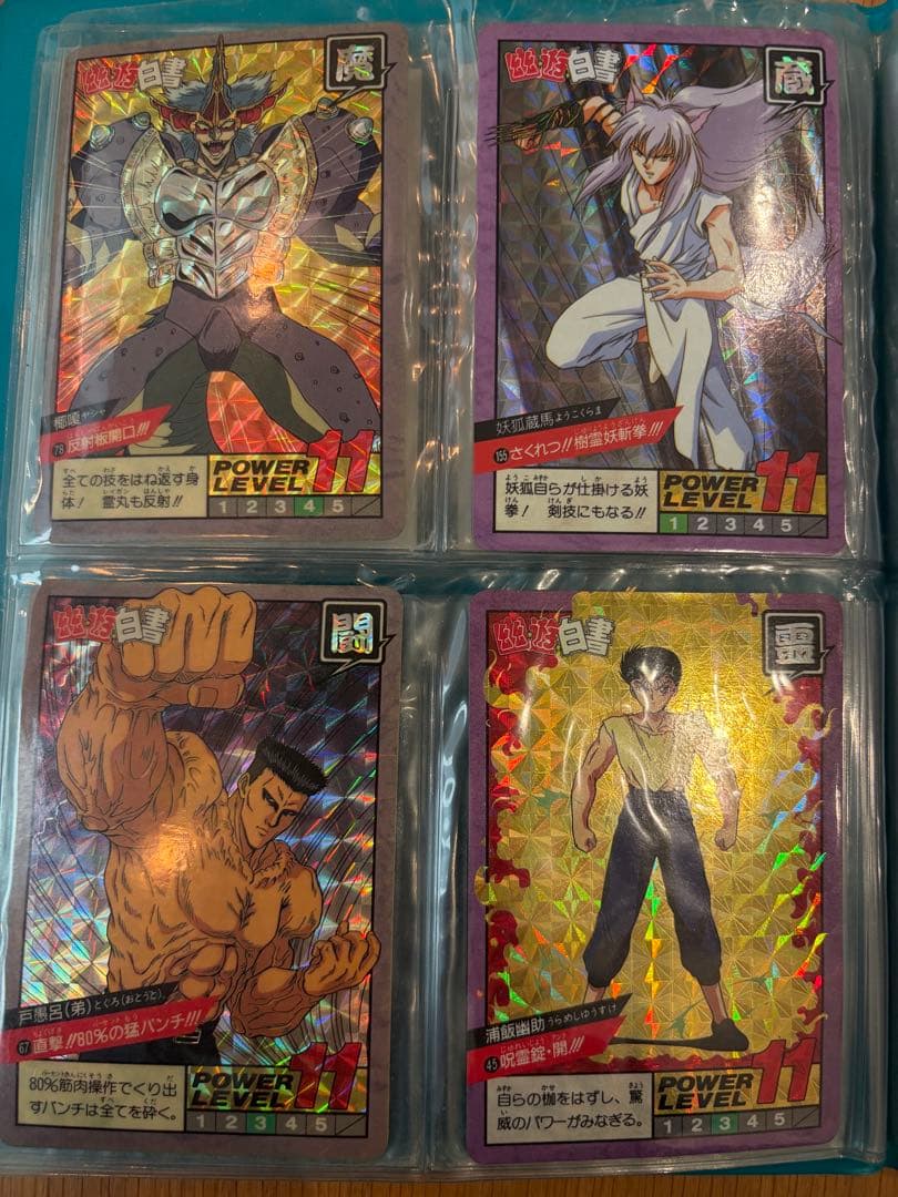 ...【特別レア有】ドラゴンボールZ カードダス 本弾