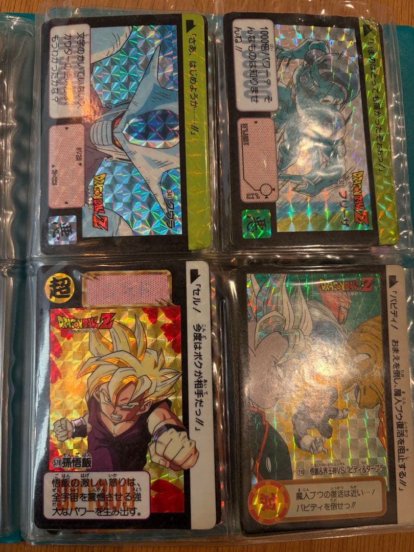 ...【特別レア有】ドラゴンボールZ カードダス 本弾
