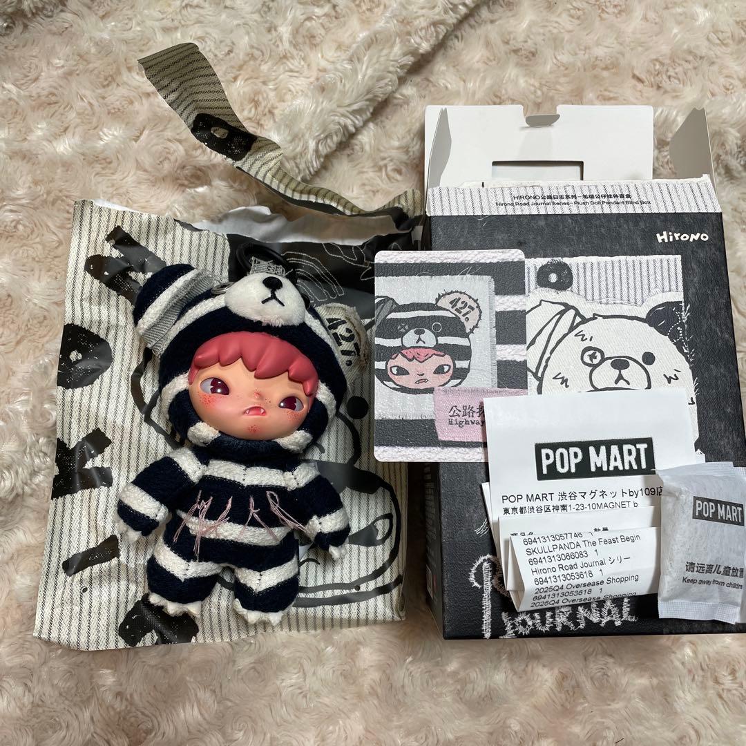 HIRONO Road Journal ぬいぐるみペンダント　シークレット